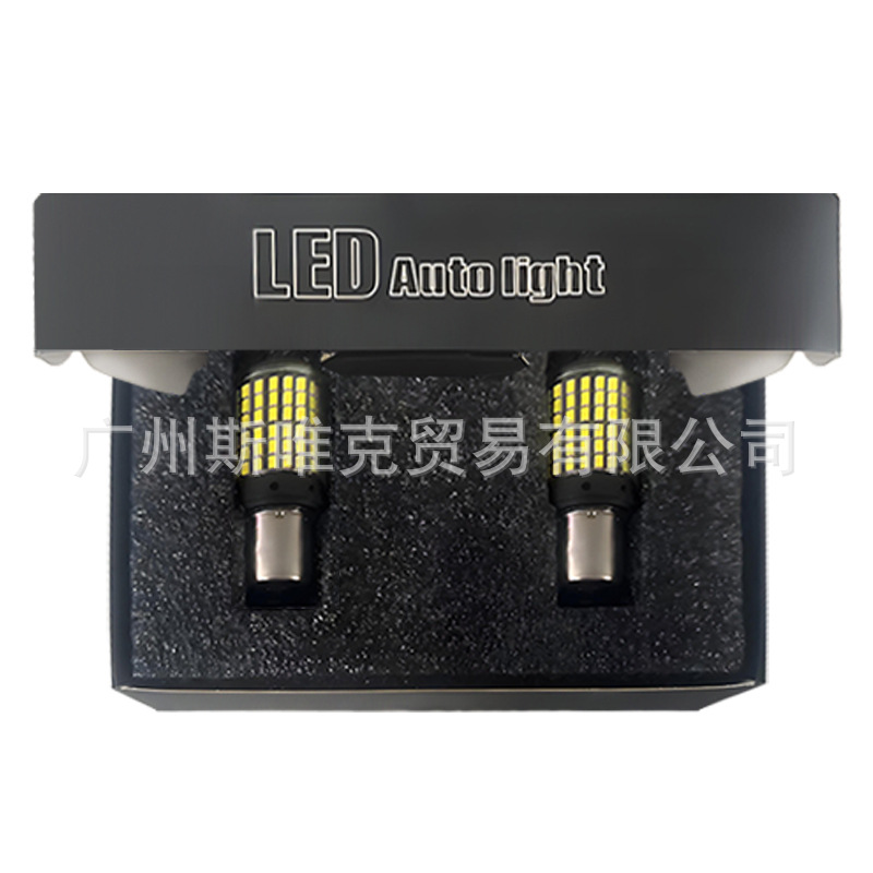 Car Led Turn Signal Brake Light 1156 144Smd 3014 High Brightness Reversing Light Decoding Constant Current Anti-Stroboscopic