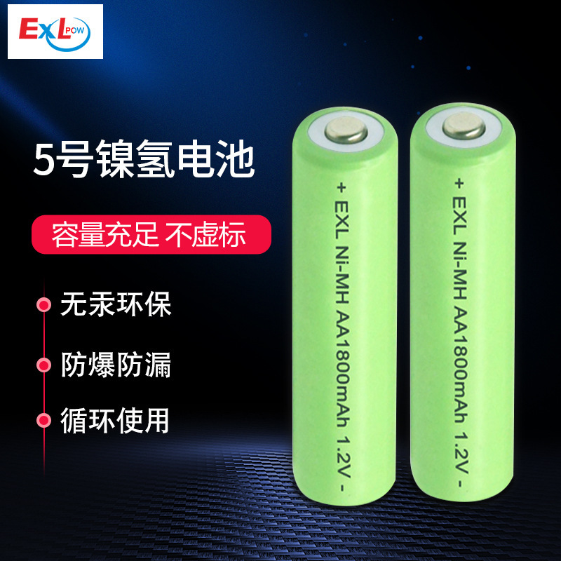 A品全新原装5号镍氢电池AA1800mAh 1.2v充电电池五号话筒玩具电池