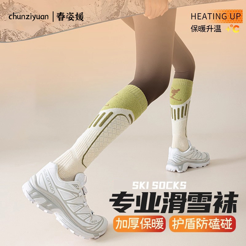 Professional Sports Ski Socks Warm Long Socks Women Outdoor Climbing Hiking Quick-Dry Snow Socks Compression Long Tube Sport Socks