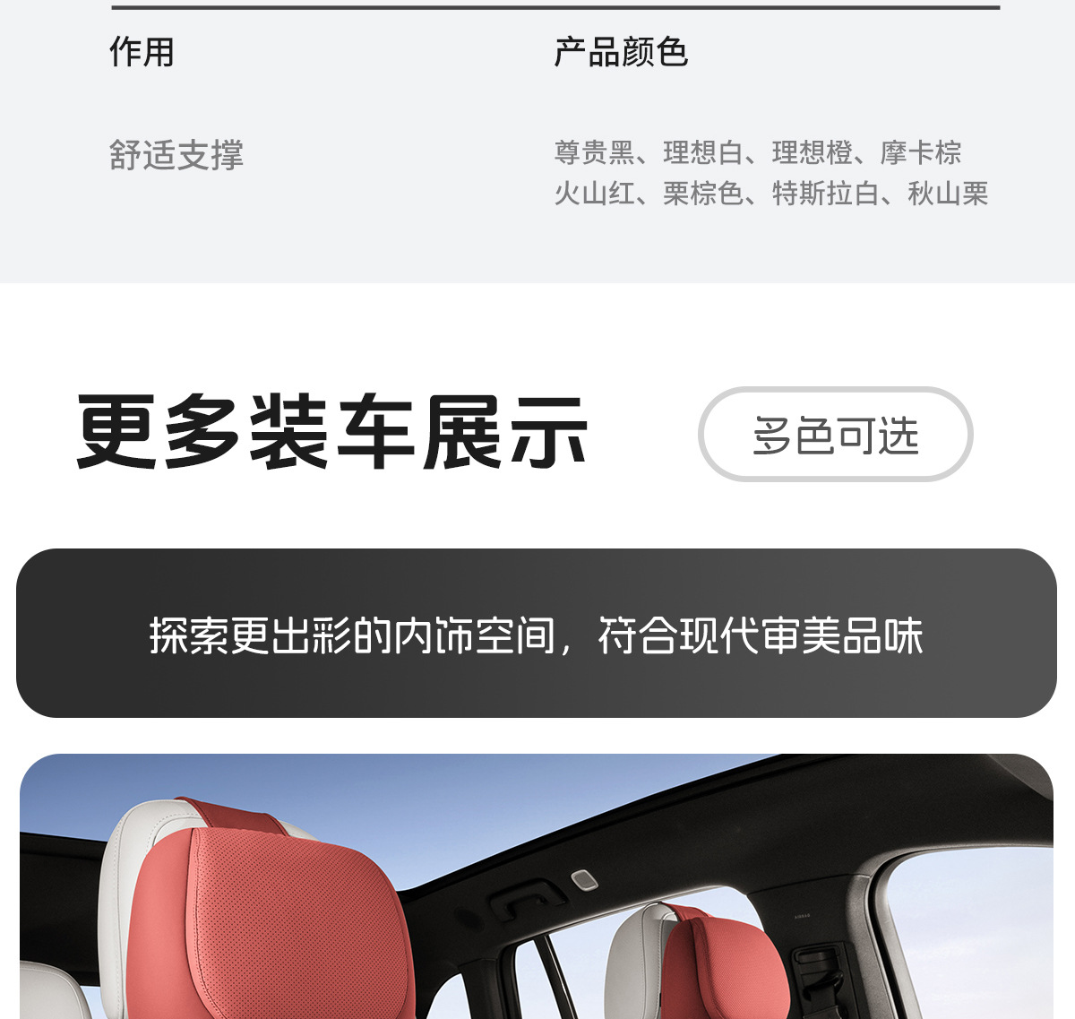 Car Neck Pillow and Lumbar Support Set, Luxury Ergonomic Dual Pillow Core for Neck and Back Protection, Car Pillow