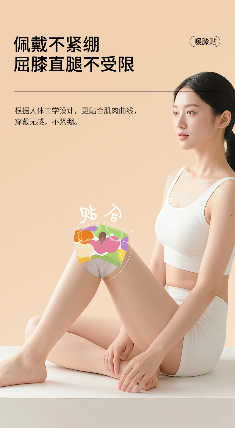 Mugwort Knee Heat Patch with Glucosamine Chondroitin Herbal Steam Self Heating Knee Wrap for Joint Warmth in use