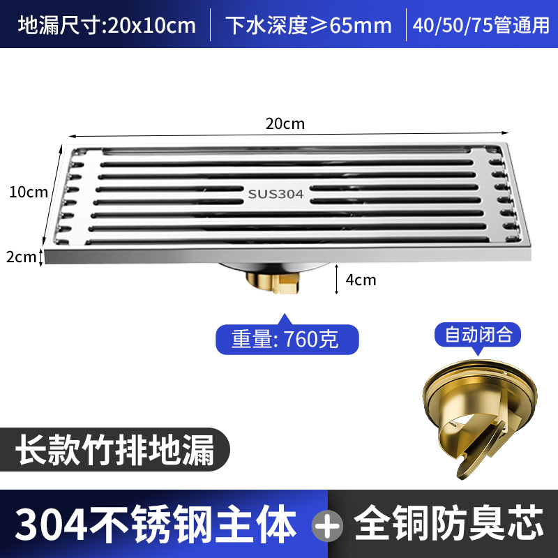 304ֵ©Ӻԡˮϴ»ȫͭͨõ©