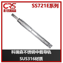 52������ɭSS721E���I�ÙC����䷽œ316���P��ۯB���d��܉