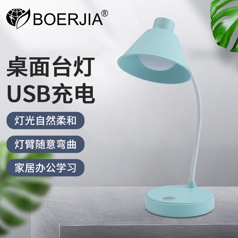 洴̨ ѧϰ۶ͯѧҴͷUSBʽС̨