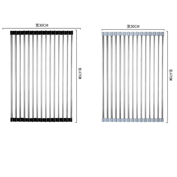 Drying rack, curtain, increased thickness, 47cm