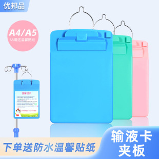 �tԺ������ݔҺ���A�岡��Ѳҕ����ܰ��ʾ���։|��A4A5�Ғ��ļ��A