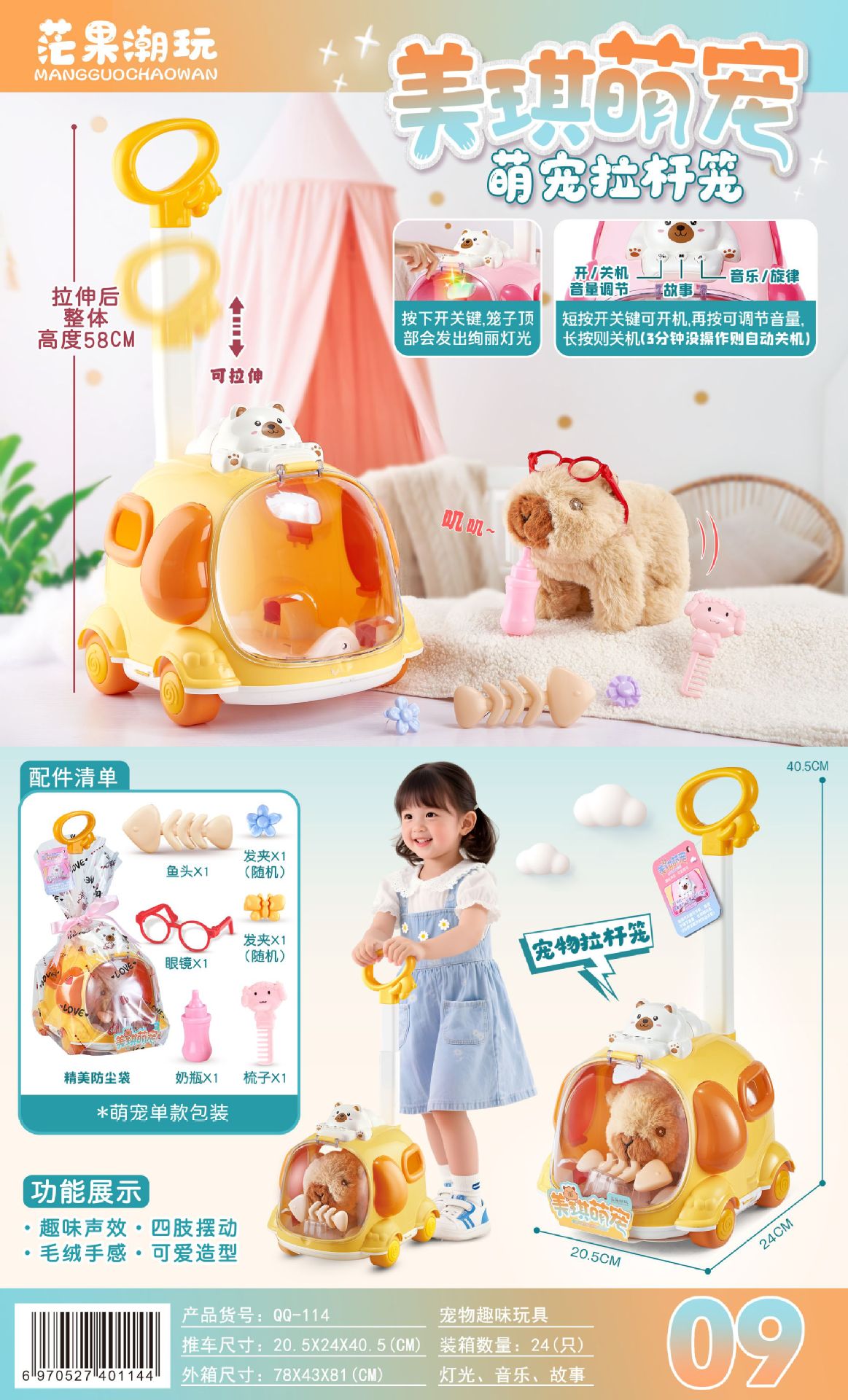 Mango Tide jugar con conejo eléctrico perrito casa de mascotas portátil para alimentar a las mascotas muñecas de juguete