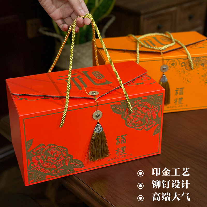 Caja de embalaje general de pasteles de luna de mediodía de otoño hermosa caja de regalo portátil nueces cocinadas pasteles embalaje de cartón personalizado log