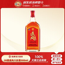 ���žƳ�Ʒ������׷�L�����38��500mL����ƿ�b�����ƺ����Ƥ