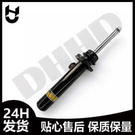 37106854787 37106854788 适用于宝马减震器避震机F56电感减震器