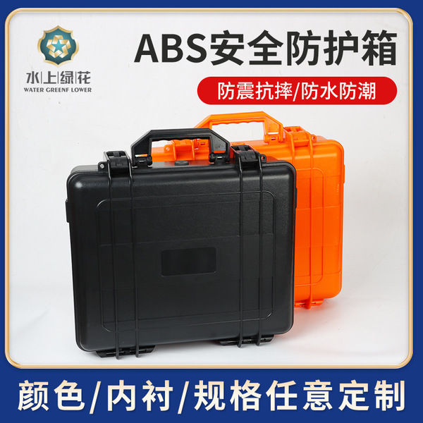 Manufacturer supply ABS Plastic Tool Box Package Box Instrument Box…