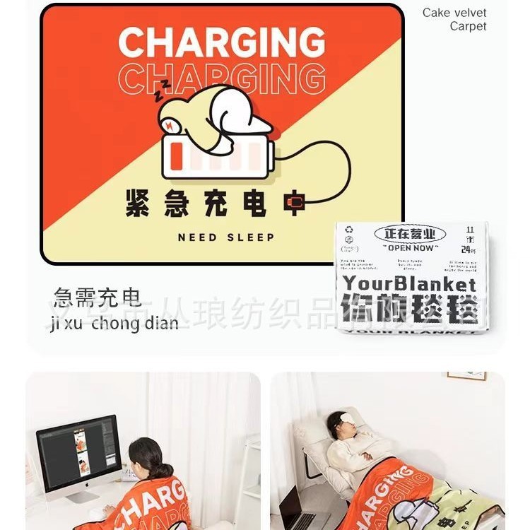 2025淘宝国潮午睡美叽和大鼠可爱周边小盖毯工厂批发，可来图印花|undefined