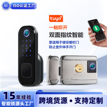 现代简约双面指纹涂鸦密码锁智能公寓锁简易免布线户外防水铁门锁