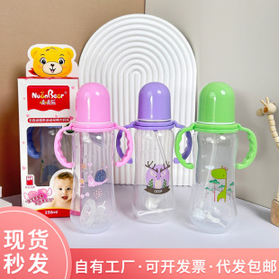 ůů��240ml�냺�˿����ܱ�PP��ƿ��ˮ��������ĸ����Ʒ�S�����l