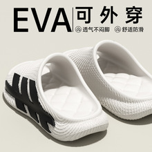 防滑拖鞋男士2026新款夏季室内居家厚底透气舒适外穿不臭脚凉拖鞋