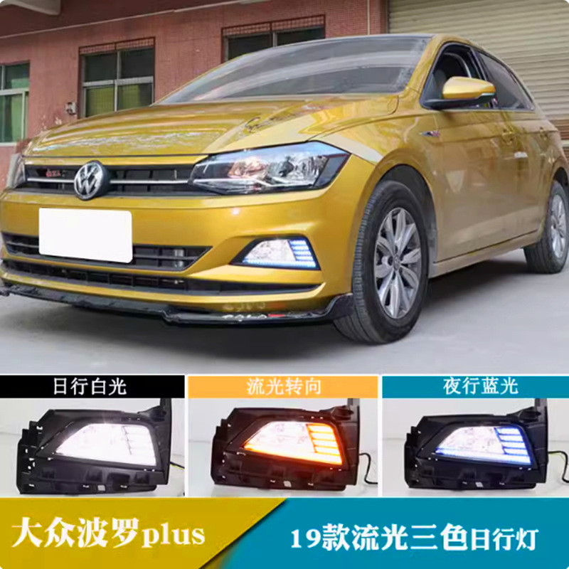 Aplicable a 18 - 19 años Volkswagen Polo Polo plus luz de conducción diurna fluorescente dirección de modificación de la luz de niebla delantera