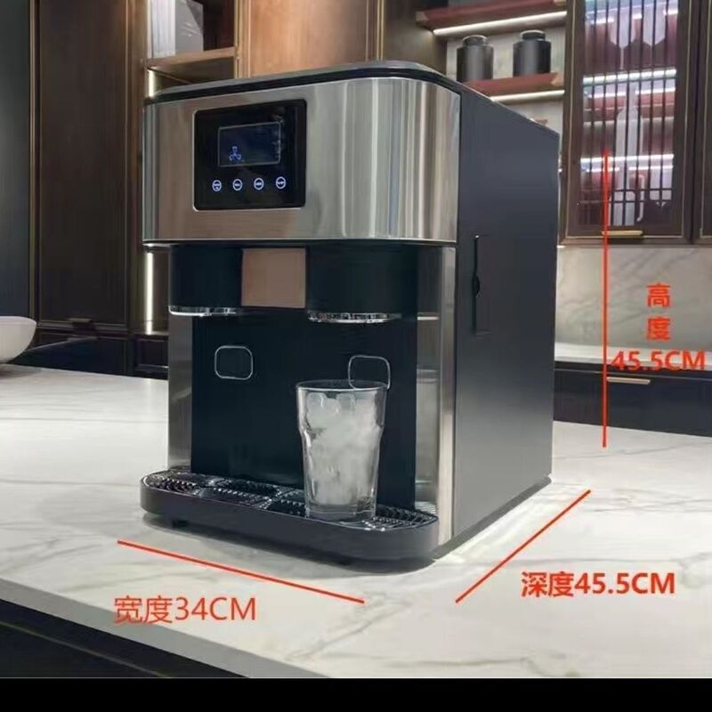 Ice Maker for Commercial Use, 18kg, with Automatic Ice and Cold Water Dispensing Function, Ice Making, Ice Crushing, and Drinking Water All-In-One Machine Ice Maker for Commercial Use, 18kg, with Automatic Ice and Cold Water Dispensing Function, Ice Making, Ice Crushing, and Drinking Water All-In-One Machine
