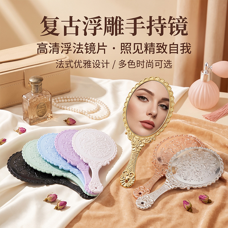 Electroplated Retro Handheld Makeup Mirror, Round Portable Vanity Mirror, Light Luxury French Style Cross-Border Gift Wholesale