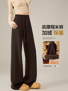 กางเกงลำลองสตรี ฤดูใบไม้ร่วงและฤดูหนาว สีน้ำตาลกาแฟ ผ้านุ่มลื่นไหล เอวสูง บุขนกำมะหยี่ กางเกงกีฬาขาบาน ใส่สบาย