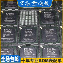 集成电路芯片XC2S300E-6FG456C XC2S300E-6FGG456C原装正品IC