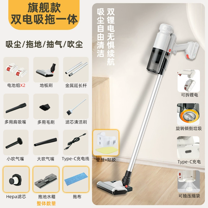 Handheld wireless vacuum cleaner, lithium battery, high power