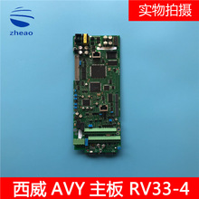 �W��˹�����������׃�l��AVY����RV33-40/RV33-4O ȫ�¬F؛