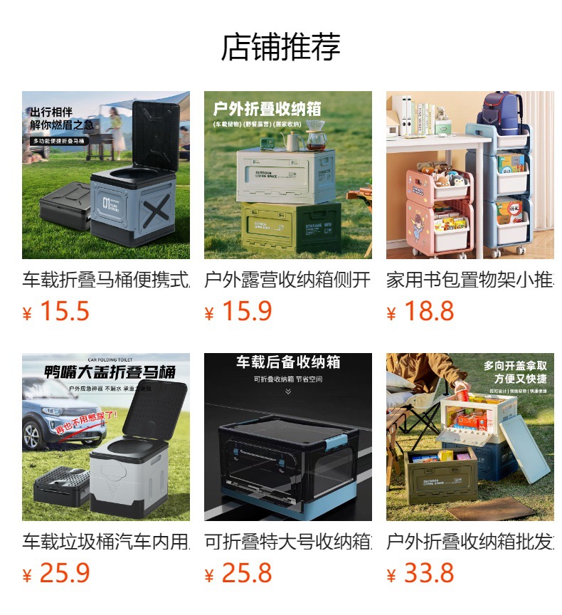 Outdoor Car Toilet Portable Odor-proof Toilet Folding Toilet Toilet Toilet Curing Agent Emergency Camping Self-driving Tour