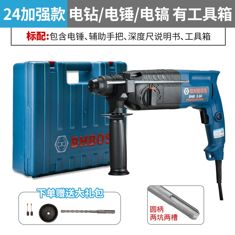 Dr. taladro eléctrico de martillo ligero multifuncional taladro eléctrico de martillo ligero industrial de alta potencia taladro de impacto de concreto doméstico