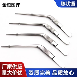 其他钳类工具;医用包;其他剪刀