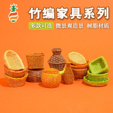 工艺品创意树脂摆件竹编家具竹椅簸箕鱼篓篮子竹罐家居装饰品配件