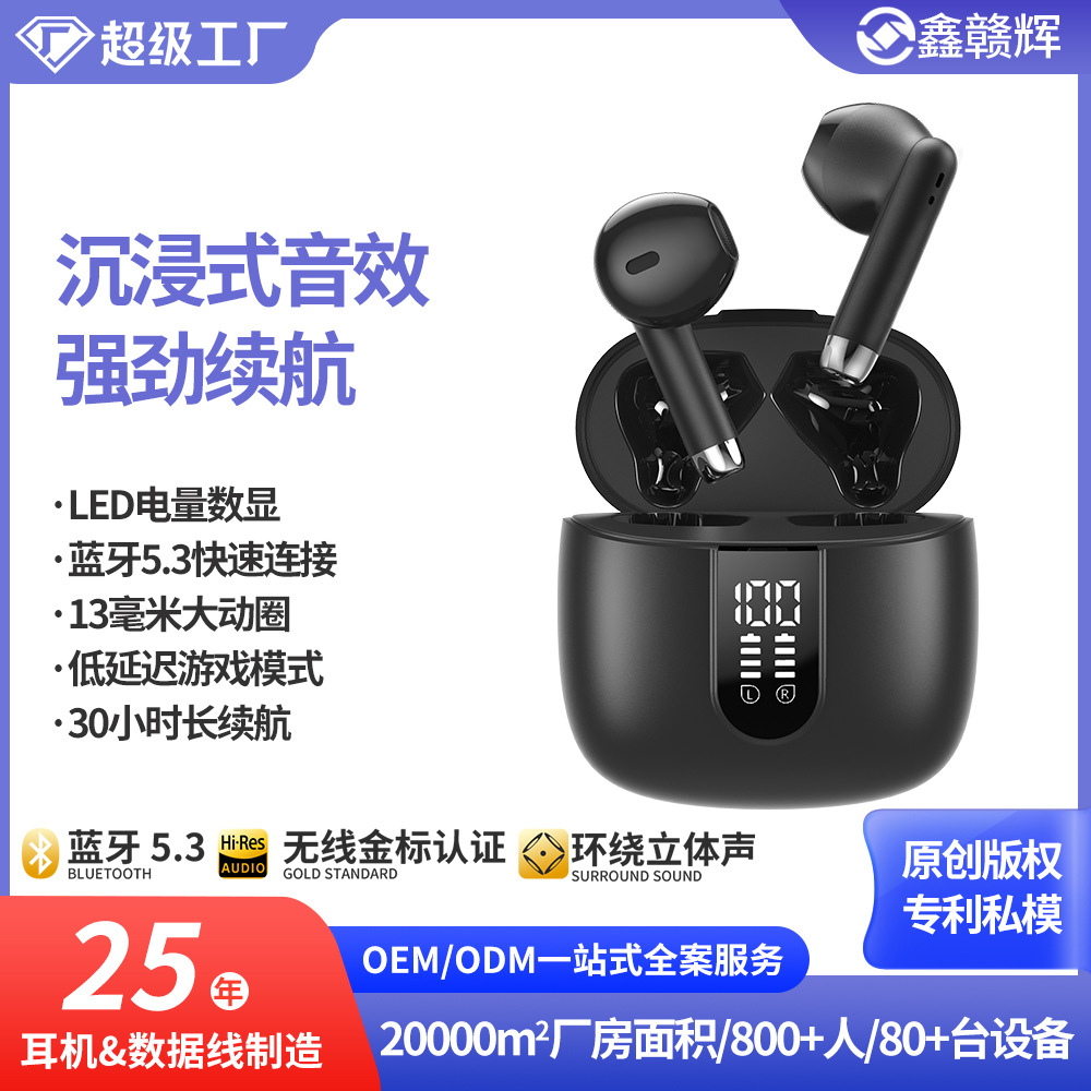 Hd Digital Display True Wireless Bluetooth Headset Bluetooth 5.3 In-Ear Tws Headset Call Noise Reduction Stereo Cross-Border