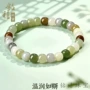 男女七彩和田玉手串手链