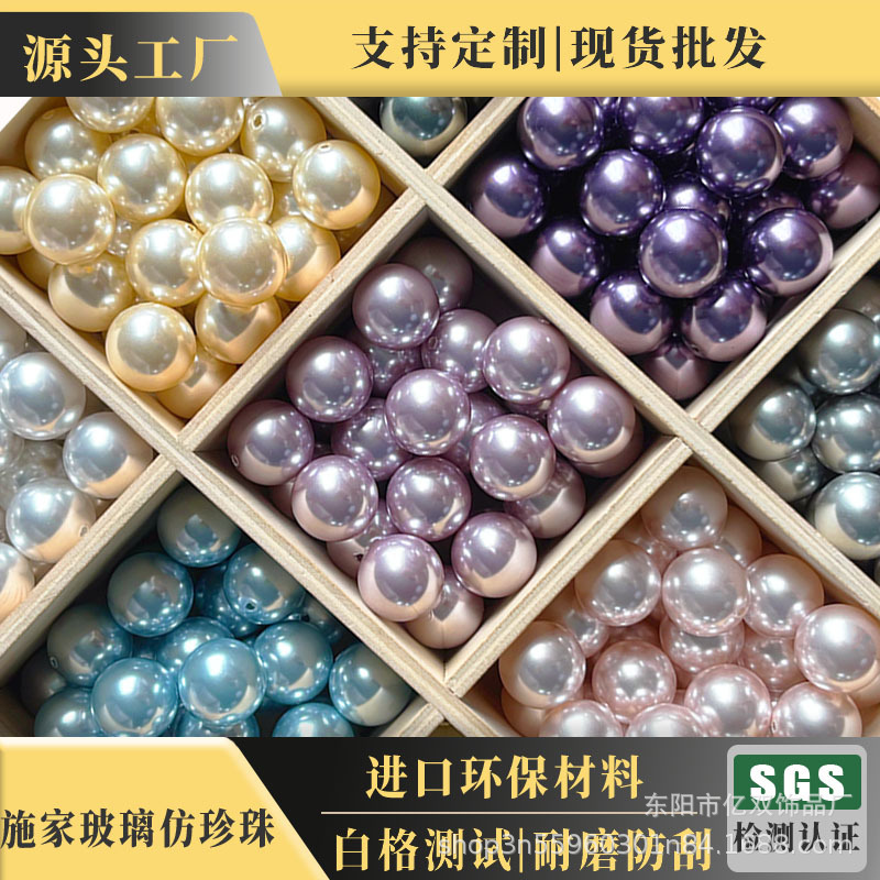 厂家直销2-16mm高品质高光泽马卡龙色系直孔玻璃串珠散珠DIY配件