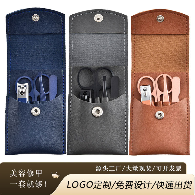 Cross-Border Stainless Steel Nail Clipper Set, Household Nail Scissors, High-End 4-Piece Manicure Tool Set, Promotional Gift