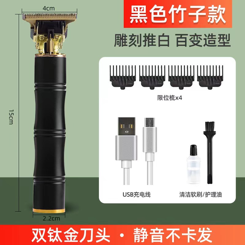 Metal recto de bambú negro