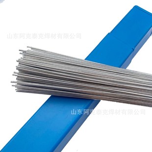Aluminum Welding Wire, Aluminum Water Tank Welding Wire, Flux-Cored Aluminum Welding Rods, No Aluminum Welding Powder Required, Replaces We53 Copper-Aluminum Welding Rods for Low-Temperature Welding
