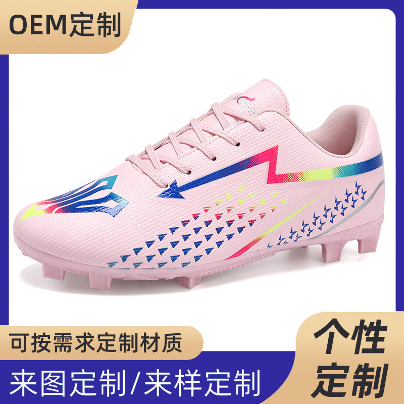 Customizado anti-deslizante zapatos de fútbol para niños zapatos de entrenamiento deportivo para hombres y mujeres zapatos deportivos adolescentes transfronterizos