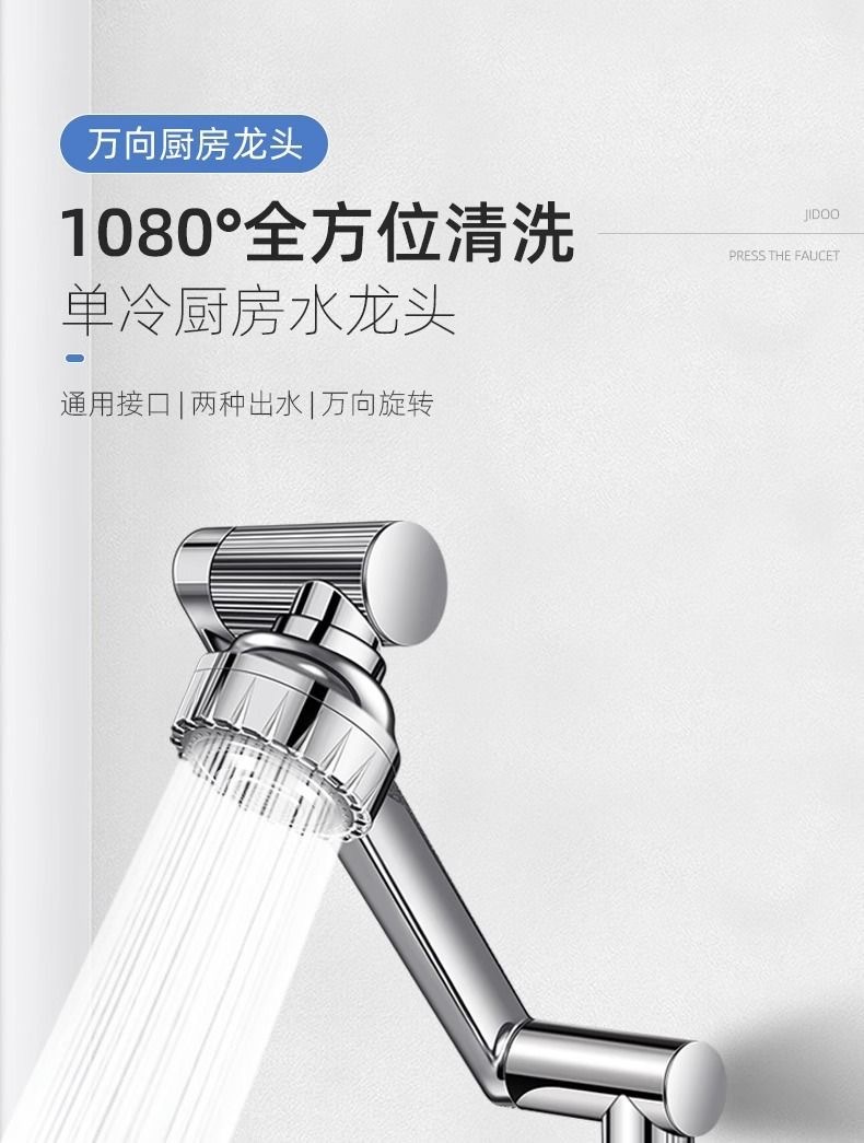 Universal rotating faucet washbasin, household kitchen and bathroom basin, Maneki Neko washbasin, single cooling faucet full figure