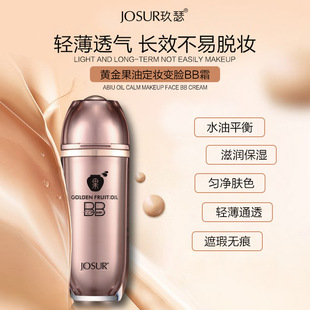 JOSUR��ɪ�S����Ͷ��ybb˪�����wɫ��覸��x����Ó�y�۵�Һ���l