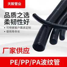 �������y�ܺ�ɫ����ϩ���|��|늾����o�׹�PA6������ȼܛ�����P