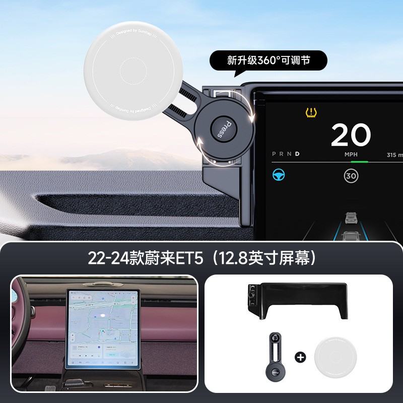 Magsafe 肌に優しいシリコン磁気車の携帯電話ホルダーは、NIO カースクリーン伸縮式延長ロッドに適しています|undefined