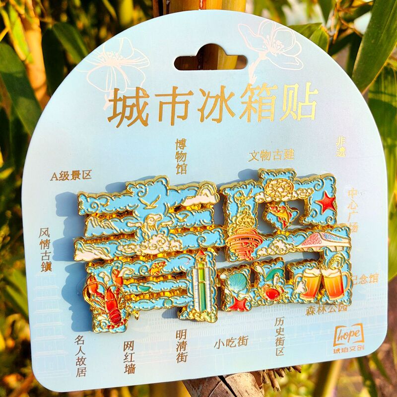青岛冰箱贴木质磁吸城市旅游纪念品国潮文创品木质三层冰箱贴批发|undefined