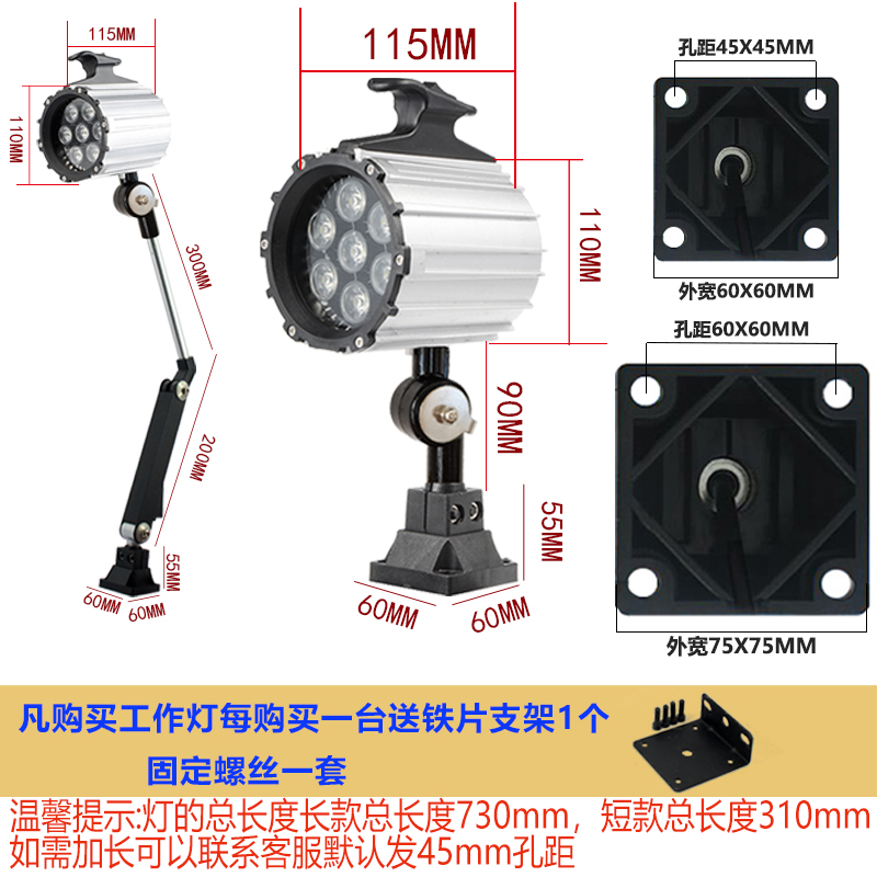 Lámpara de trabajo de máquina herramienta LED Torno de resorte de agua a prueba de aceite, punzonadora, fresadora, rectificadora, perforadora, chispa, luz mecánica 24V220V