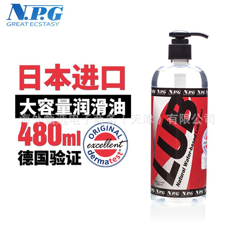 일본 수입 NPG LUB480ml 윤활제 프레스 윤활제 바디 워시프리 윤활제 오래 지속되는 보습