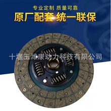 30100-28L61 30100-73000 30100-16G00 30100-05E20 30100-26E01