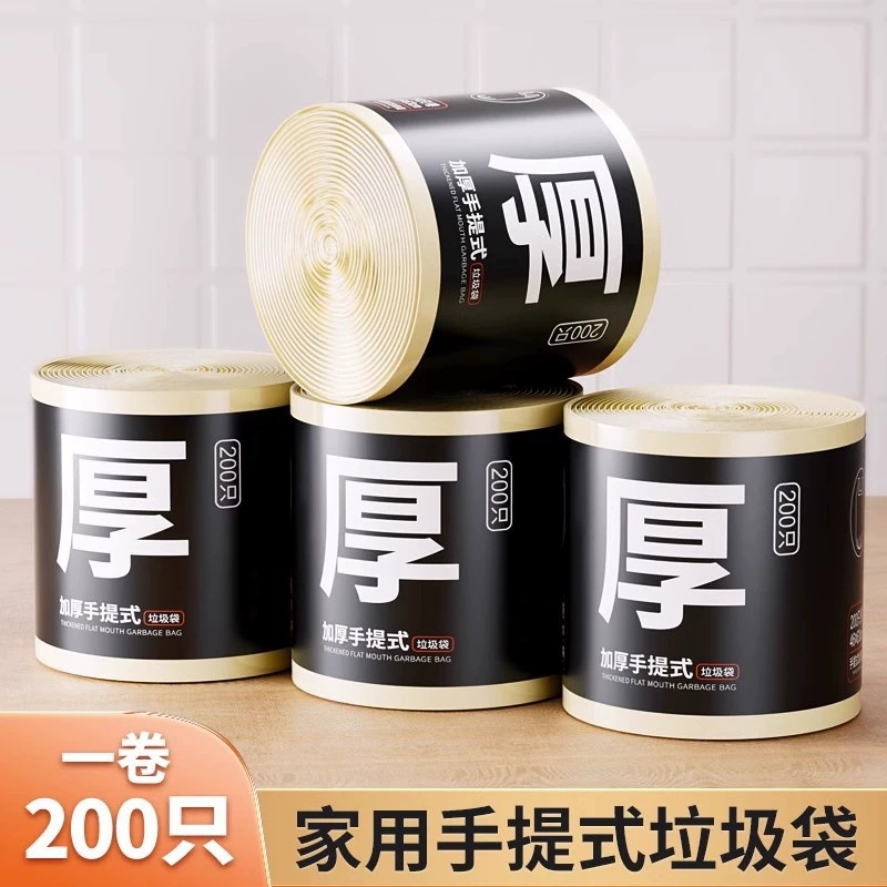 Bolsa de basura doméstica portátil tipo chaleco grueso desechable asequible bolsa de plástico de almacenamiento para dormitorio de oficina