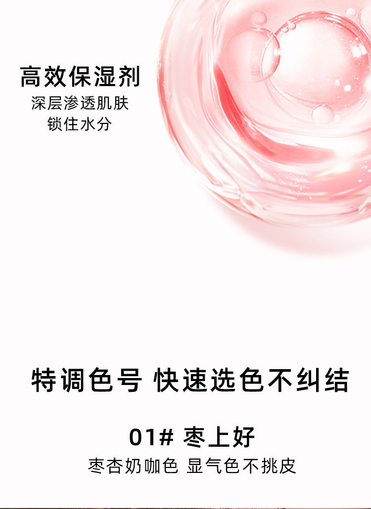 VIPABC Double Head Complexion Lift Cream, Cream, Blush, Cream, Lip Gloss, Lip Blush, Brightening, Highlighter Eyeshadow - One bottle for multiple uses undefined