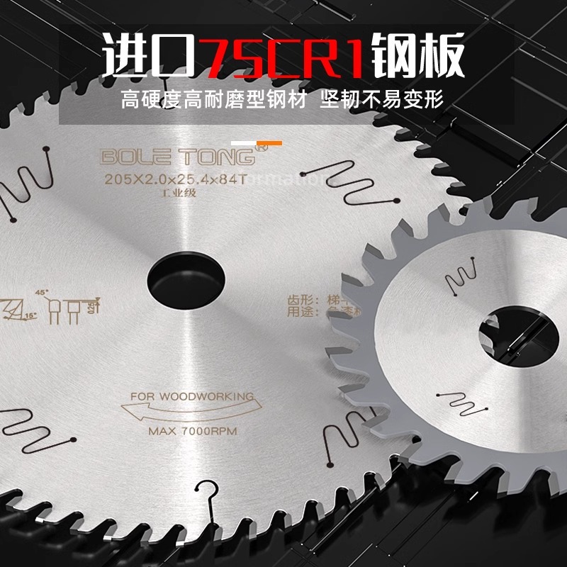 Boletong cortar madera sin pintura tablero ecológico especial empuje tabla de sierra no explosión escalera lateral dientes planos 7/8 pulgadas 9 pulgadas