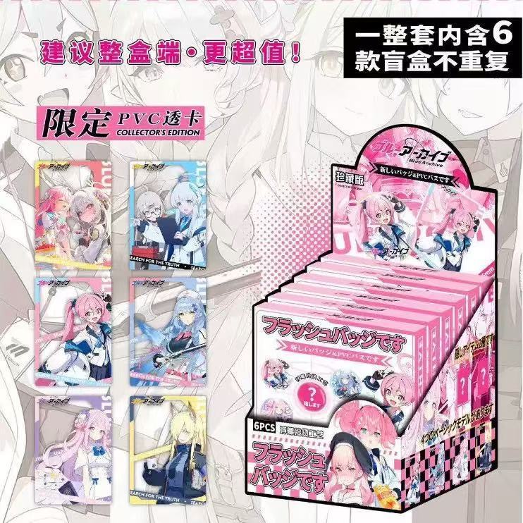 ラブアンドタイム 初音ミク 第5クレヨンレリーフバーバッジ 透明カード保護カバー付き アニメ周辺機器 ブラインドボックス グミ|undefined