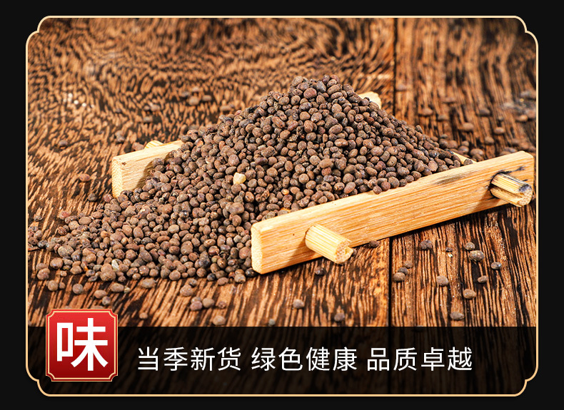 Ji Xing Zi Powder (Impatiens balsamina Seed) — Dried Food Herb, 500g key features